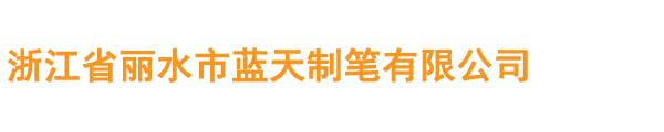 万象城在线平台（中国）官网